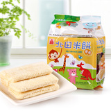 北田幼儿米饼 牛奶味蛋黄味米卷100g 台湾进口食品 台湾特产零食