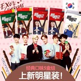 韩国进口零食品 exo代言 乐天巧克力棒威化饼干5盒组合情人节礼物