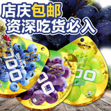 3包 日本进口悠哈UHA味觉糖 葡萄蓝莓果汁软糖三包组合 超Q弹包邮