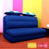 可折叠懒人沙发 可拆洗创意单人休闲沙发椅双人床上两用榻榻米床