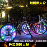 Anguiqi自行车灯山地车尾灯风火轮警示灯夜骑灯 死飞单车配件装备