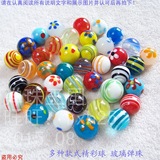 16mm精彩球 玻璃球弹珠  跳棋子 花瓶鱼缸装饰球 12款可选