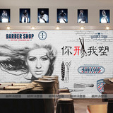 3D个性时尚造型发型创意发廊大型壁画美发装饰壁纸理发店背景墙纸