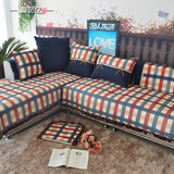 现代简约格子布艺衍缝防滑单人组合沙发坐垫沙发套巾经典家装软饰