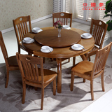 实木餐桌圆桌 圆餐桌椅组合 橡木圆形餐桌1.3米1.5米1.8米带转盘