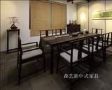 新中式茶桌 实木明式禅意家具老榆木免漆茶室茶桌茶台 茶桌椅组合