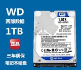 WD/西部数据 WD10JPVX 1T 笔记本硬盘 SATA3.0串口5400转电脑硬盘