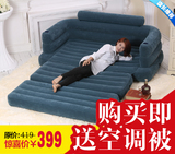 原装正品INTEX双人折叠沙发 懒人沙发 充气沙发 沙发床 午休躺椅