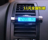 汽车电子表车载电子时钟表透明液晶显示夜光电子钟吸盘温度计包邮