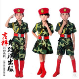 特价少儿军装迷彩幼儿园表演服儿童小孩女兵军裙装演出服舞蹈服