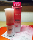 现货！日本代购COSME 第一 MINON 氨基酸敏 感肌 美白保湿精华30g