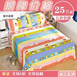定做儿童学生可爱夏季床单单件棉布纯棉1.5米2.0m床双人单个床套