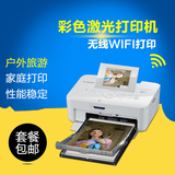 照片打印机迷你佳能CP910家用相片CP900手机wifi便携式lgpd239