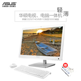 Asus/华硕 ET2230INK-WC003R轻薄双核1g独显台式一体机电脑白色