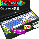 acer宏碁 E5-571G i5-5200U键盘膜15.6寸笔记本电脑键盘保护贴膜