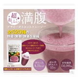 代购 日本满腹酵素 巴西蓝莓味瘦身代餐粉纯天然饱腹酵素送摇摇杯