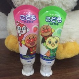 代购日本进口狮王儿童牙膏宝宝可吞咽水果味猕猴桃草莓40g