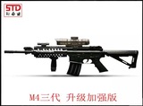 真人CS对战枪M4水弹枪连发电动仿真玩具枪软弹枪可发射子弹
