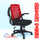 特价电脑椅无扶手转椅职员椅会议椅办公椅家用扶手可收起椅子026
