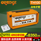 包顺丰 Orange 橘子TH100 Head 电吉他 双通道音箱 全电子管箱头