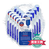 韩国clinie可莱丝面膜贴水库NMF针剂M版三倍补水保湿 10片包邮
