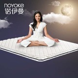 诺伊曼泰国乳胶床垫释压助眠床褥子可折叠床垫改善睡眠质量包邮