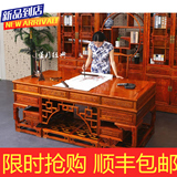 中式实木书桌仿古榆木办公桌电脑桌明清古典家具祥云大班台写字台