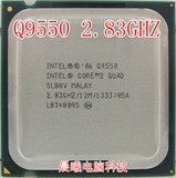 Intel 酷睿2 四核 Q9550 CPU 775针 保一年 正式版 现货