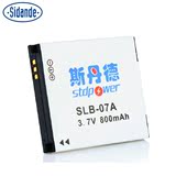 斯丹德SLB-07A锂电池三星SLB07A配件PL150 ST550 PL150 ST45 ST50