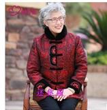 70-80-90岁老年人棉袄女奶奶装冬装棉衣老太太外套加厚冬老人衣服