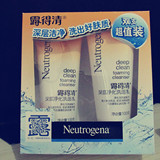 Neutrogena露得清深层净化洗面奶2支装洁面乳/洗面乳深层洁净洁面
