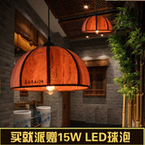 单个现代中式木艺小吊灯木皮半圆灯罩茶楼吧台餐厅餐馆店铺灯饰