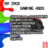 5Cgo MSI微星 R9 290X GAMING 4G PCI-E 游戏显卡 台湾代购