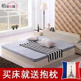 包邮双人床 简约现代板式床1.8米1.5米实木床头柜储物特价榻榻米