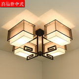 新中式吸顶灯长方形led中式灯客厅灯具简约北欧美式卧室灯饰餐厅