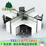 南京厂家板式屏风员工位直销职员电脑桌简约电脑办公桌时尚屏风位
