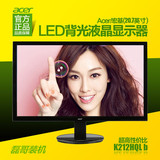 acer宏基EB210HQ 20.7寸LED高清宽屏电脑液晶显示器19 19.521.5寸