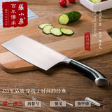 张小泉刀具不锈钢切菜刀家用厨房切片刀菜刀家用切菜刀锋利切肉刀