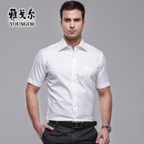 雅戈尔短袖男衬衫专柜正品新款DP免烫白色商务衬衣SDP9199
