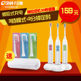 QBM/千百媚C01电动牙刷成人充电超声波牙刷儿童自动牙刷刷头软毛