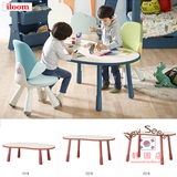 【韩国进口】ILOOM儿童3段可调节学习桌椅可爱游戏桌幼儿园写字台