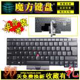 G IBM联想E430 E430C E330 E430S E435 S430 T430U键盘Thinkpad
