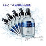 香港代购 AHC面膜 B5高效玻尿酸面膜 5片装 舒缓修复抗敏补水