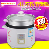 Supor/苏泊尔 CFXB40B2T-70 机械式电饭锅老式不粘锅电饭煲4l正品