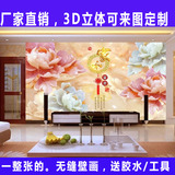 定制3D立体沙发电视背景墙壁纸 客厅卧室大型壁画 整张无缝无纺布