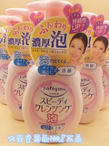 现货日本正品KOSE/高丝 softymo泡沫保湿卸妆洁面乳/洗面奶 慕斯