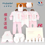 新生儿礼盒套纯棉装夏季婴儿衣服宝宝满月礼盒0-3月猴宝宝大礼包