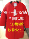 波莉三彩2015秋冬装中长款毛呢女红色外套S530528D大衣S530528D00