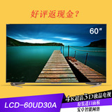 Sharp/夏普 LCD-60UD30A60英寸4K超高清3D智能网络液晶电视机