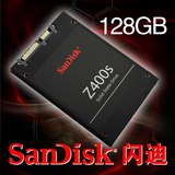 Sandisk/闪迪 Z400s 128G 固态硬盘 SATA3 笔记本台式机 2.5" SSD